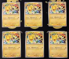 2026年最新】ピカチュウげきとうスパークの人気アイテム - メルカリ