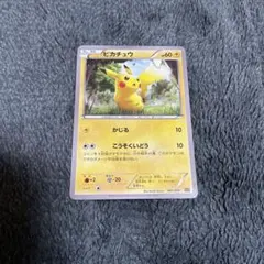 2026年最新】ピカチュウ 001/010の人気アイテム - メルカリ