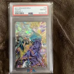 2026年最新】psa10 ドラゴンボールヒーローズの人気アイテム - メルカリ