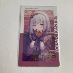 2026年最新】宵崎奏バレンタインの人気アイテム - メルカリ