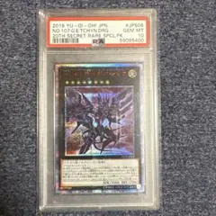 2026年最新】銀河眼の時空竜 20th psa10の人気アイテム - メルカリ