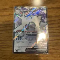 2026年最新】セレナ urの人気アイテム - メルカリ