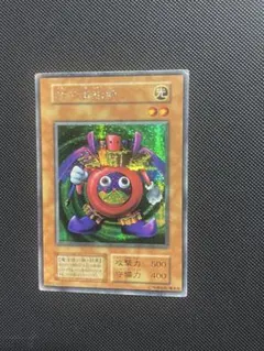 2026年最新】時の魔術師 初期の人気アイテム - メルカリ