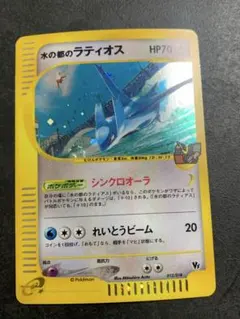 2026年最新】水の都のラティオス 劇場限定vsパックの人気アイテム