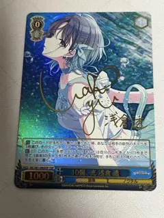 2026年最新】浅倉透 サインの人気アイテム - メルカリ