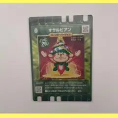 2026年最新】ぐるり森 カード 限定の人気アイテム - メルカリ