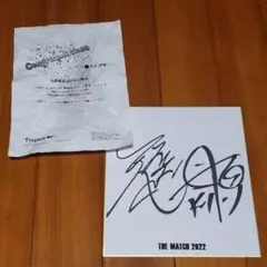 2026年最新】天心 武尊 サインの人気アイテム - メルカリ