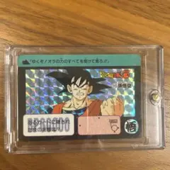2026年最新】ドラゴンボール カードダス 211の人気アイテム - メルカリ