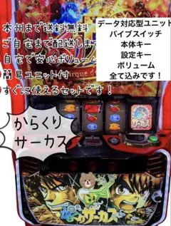 2026年最新】からくりサーカス2 実機の人気アイテム - メルカリ