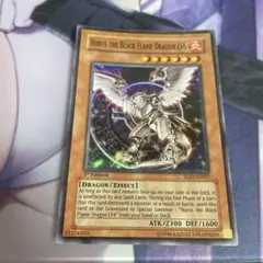 2026年最新】遊戯王 ホルスの黒炎竜 アジア版の人気アイテム - メルカリ
