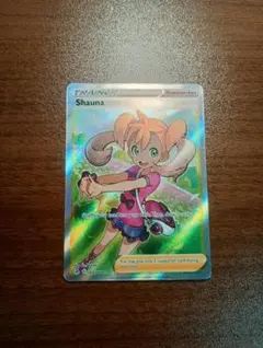 2026年最新】サナ sr 英語の人気アイテム - メルカリ