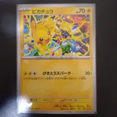 2026年最新】ポケモンカード ピカチュウ だいすきの人気アイテム