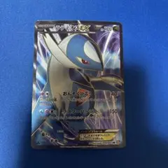 2026年最新】ラティオスex ポケモンカード srの人気アイテム - メルカリ