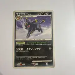 ブラッキー ☆ 拡張パック 月光の追跡 DP4 DPBP#164 - メルカリ