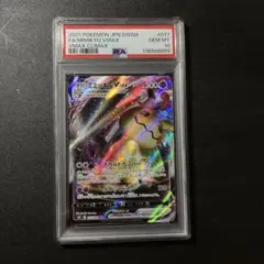 2026年最新】ミミッキュvmax rrrの人気アイテム - メルカリ