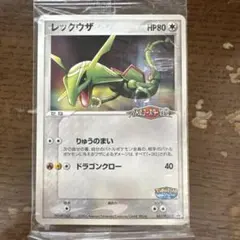 2026年最新】ポケパーク 未開封の人気アイテム - メルカリ