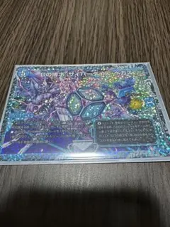 2026年最新】Dの博才 サイバーダイス・ベガス プロモの人気アイテム