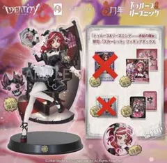 2026年最新】第五人格 オフラインパック コード 祭司の人気アイテム