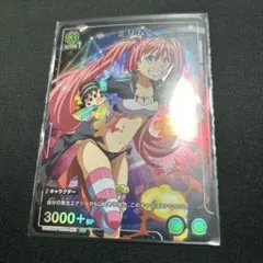 2026年最新】転スラ ユニオンアリーナ ミリムの人気アイテム - メルカリ