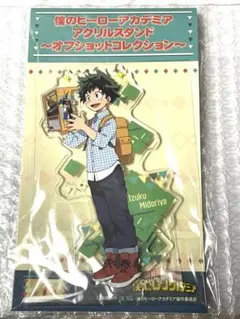 2026年最新】緑谷出久クッションの人気アイテム - メルカリ