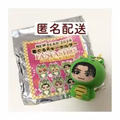 2026年最新】FANTASTIC 八木勇征の人気アイテム - メルカリ