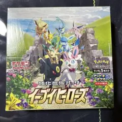 2026年最新】イーブイヒーローズ box シュリンクなしの人気アイテム