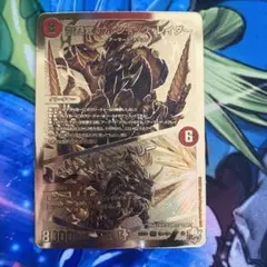 2026年最新】ボルシャックレイダー ゴールドの人気アイテム - メルカリ