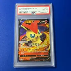 2026年最新】ビクティニ psa10の人気アイテム - メルカリ