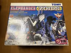 2026年最新】エレファンダーの人気アイテム - メルカリ