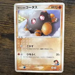 2026年最新】映画デオキシスの人気アイテム - メルカリ