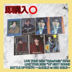 2026年最新】川村壱馬 フォトカード シークレットの人気アイテム