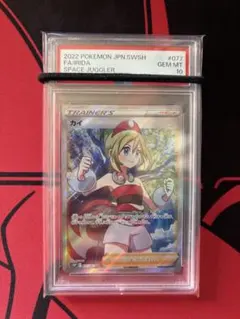 2026年最新】カイ sr psa10の人気アイテム - メルカリ