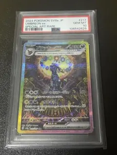 2026年最新】ブラッキーex sar テラスタルフェス psa10の人気アイテム