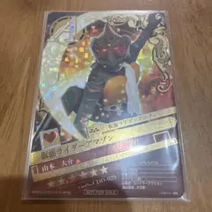 2026年最新】仮面ライダー ブレイクジョーカーの人気アイテム - メルカリ