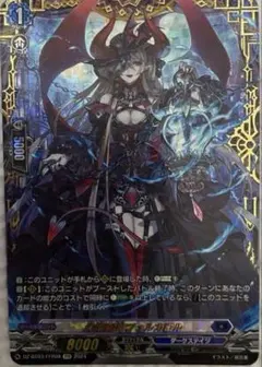 2026年最新】幻燈魔嬢フォルカロルの人気アイテム - メルカリ