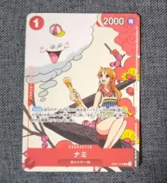 2026年最新】カイドウに挑め！の人気アイテム - メルカリ