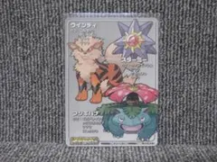 2026年最新】ファイアレッド バトルカードEの人気アイテム - メルカリ