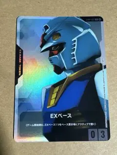 2026年最新】ガンダム カードゲーム exベースの人気アイテム - メルカリ
