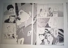 2026年最新】ハイキュー 複製原画 最終の人気アイテム - メルカリ