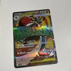 2026年最新】メガルカリオexの人気アイテム - メルカリ