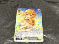 2026年最新】夜空メル ヴァイスの人気アイテム - メルカリ