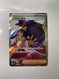 2026年最新】アイリス srの人気アイテム - メルカリ