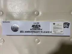 2026年最新】オベリスク 20th anniversaryの人気アイテム - メルカリ