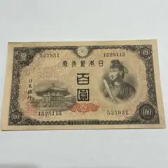 2026年最新】聖徳太子 100円 札の人気アイテム - メルカリ