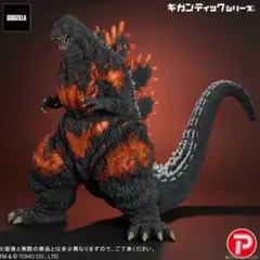2026年最新】ギガンティックシリーズ ゴジラ 1989の人気アイテム