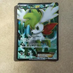 2026年最新】シェイミEX SRの人気アイテム - メルカリ