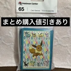 2026年最新】WCS横浜 スリーブの人気アイテム - メルカリ