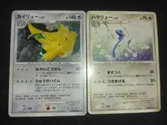 カイリュー ☆ 拡張パック 秘境の叫び DP5 DPBP#180 - メルカリ