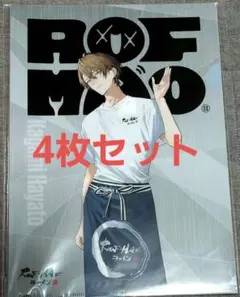 2026年最新】ROF-MAO スーパーカップの人気アイテム - メルカリ