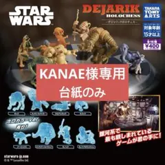 2026年最新】デジャリックホロチェスの人気アイテム - メルカリ